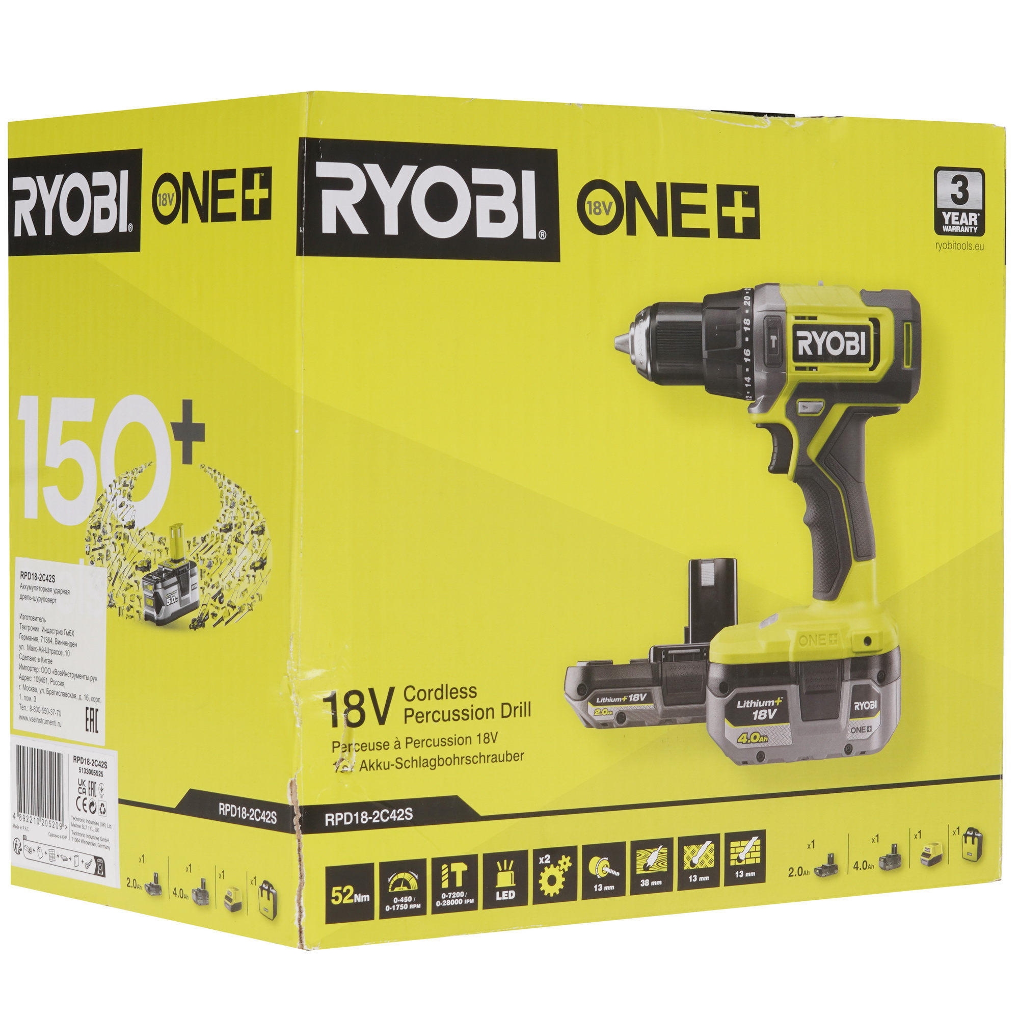 Дрель-шуруповерт Ryobi RPD18-2C42S ONE+ 18V 5481191 STDN-0105896 - Вид №9