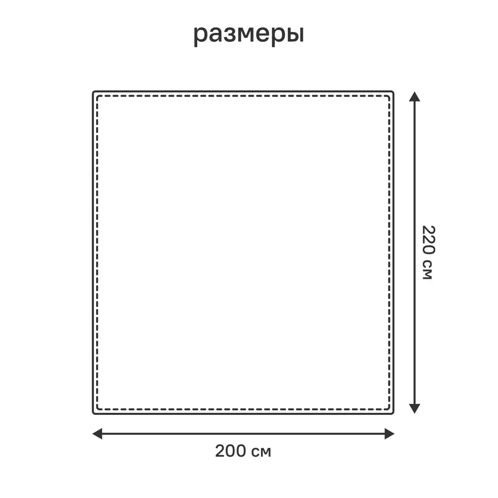 Плед Flandria 200x220 см микрофибра цвет экрю Santreyd STLM-2026434 - Вид №6