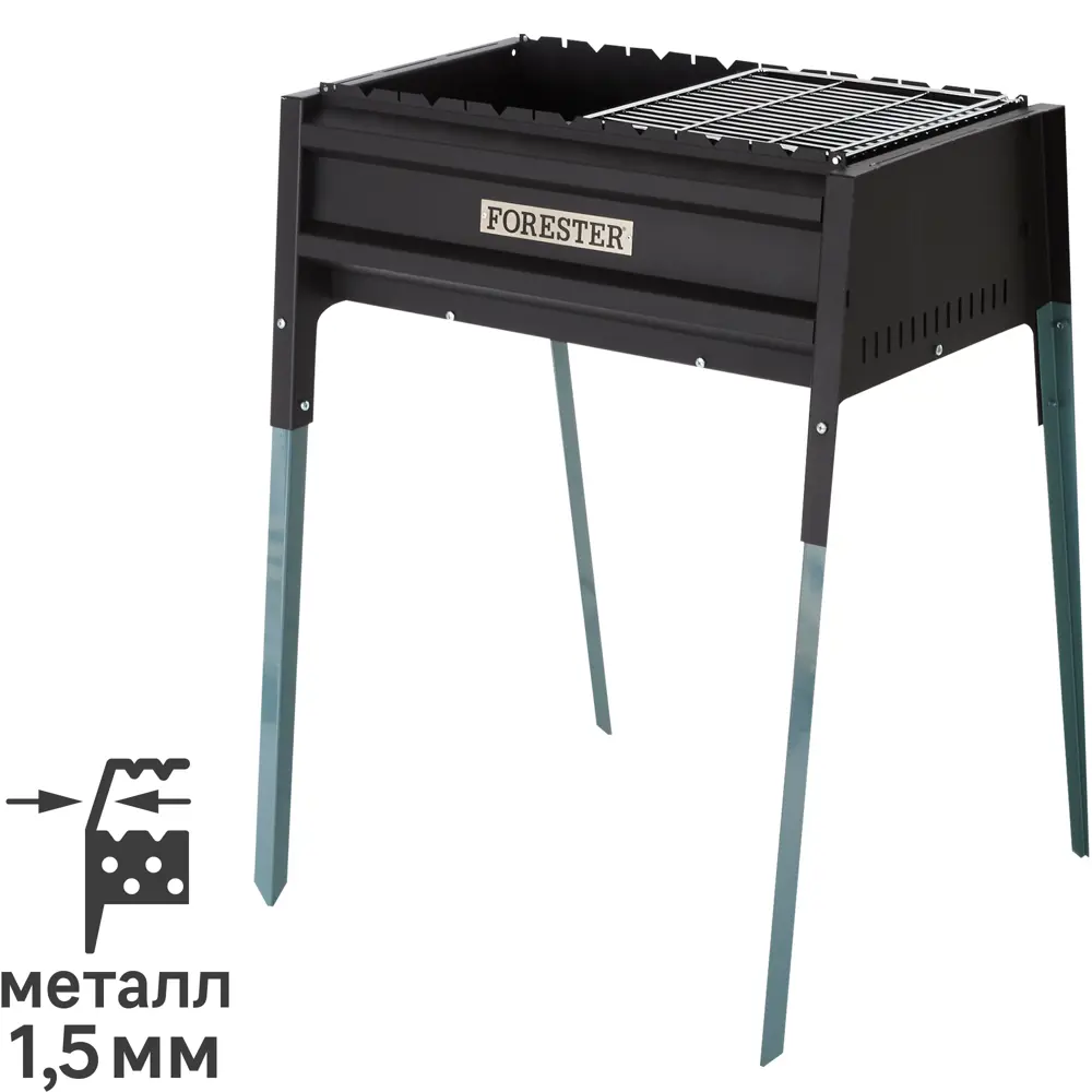 Мангал на углях Forester BQ-701 Santreyd STLM-2144504