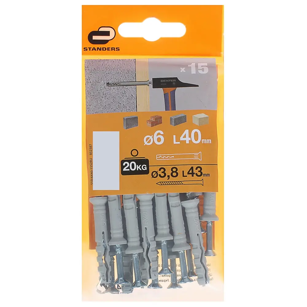 Дюбель-гвоздь потайной Standers 6x40 мм нейлон цвет серый 15 шт STLM-2106671 - Вид №3