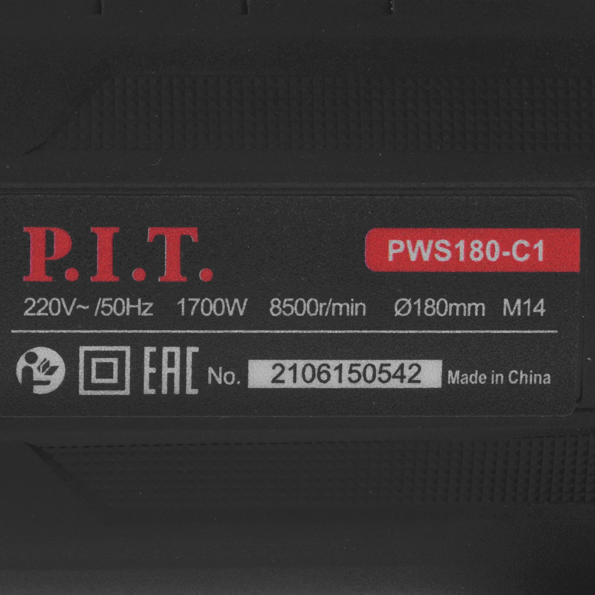 Углошлифовальная машина (УШМ) PIT PWS180-C1 9938106 STDN-0012563 - Вид №4