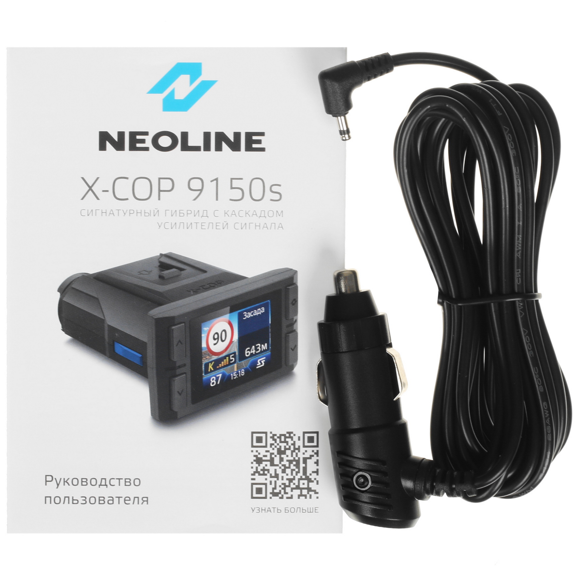5405691 Видеорегистратор с радар-детектором Neoline X-COP 9150s STDN-0147502 - Вид №8