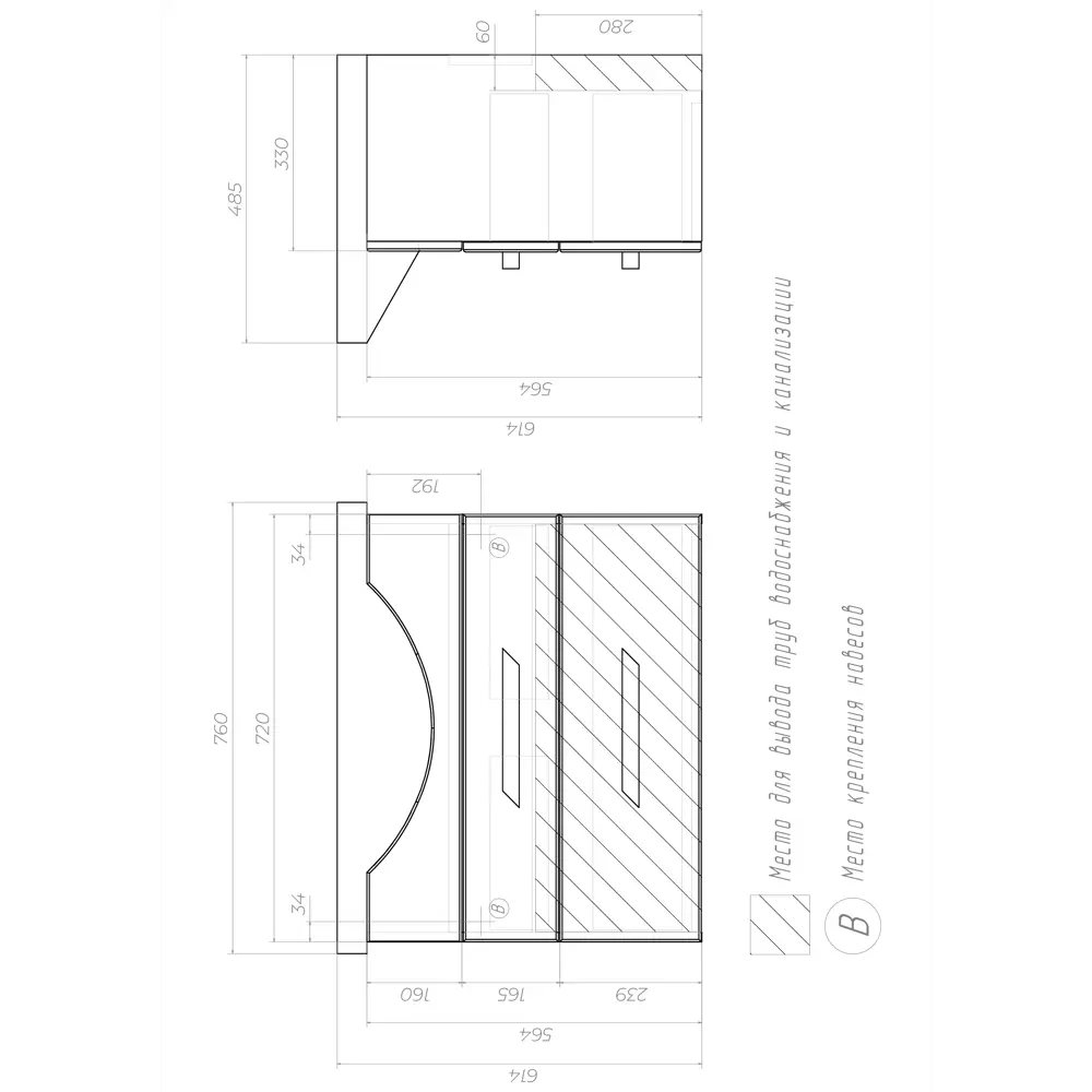 Тумба под раковину Vigo Moss подвесная 75 см, цвет белый STLM-2071506 - Вид №9