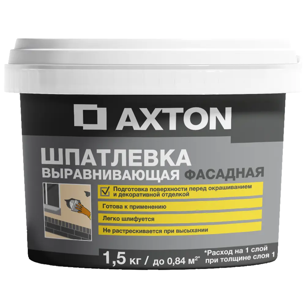 Шпаклёвка выравнивающая фасадная Axton полимерная 1.5 кг 83000344 STLM-2086835 