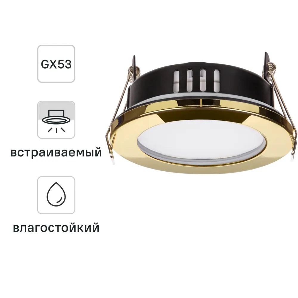 Встраиваемый влагозащищенный светильник TDM Electric для интерьера 86905578 STLM-0072357