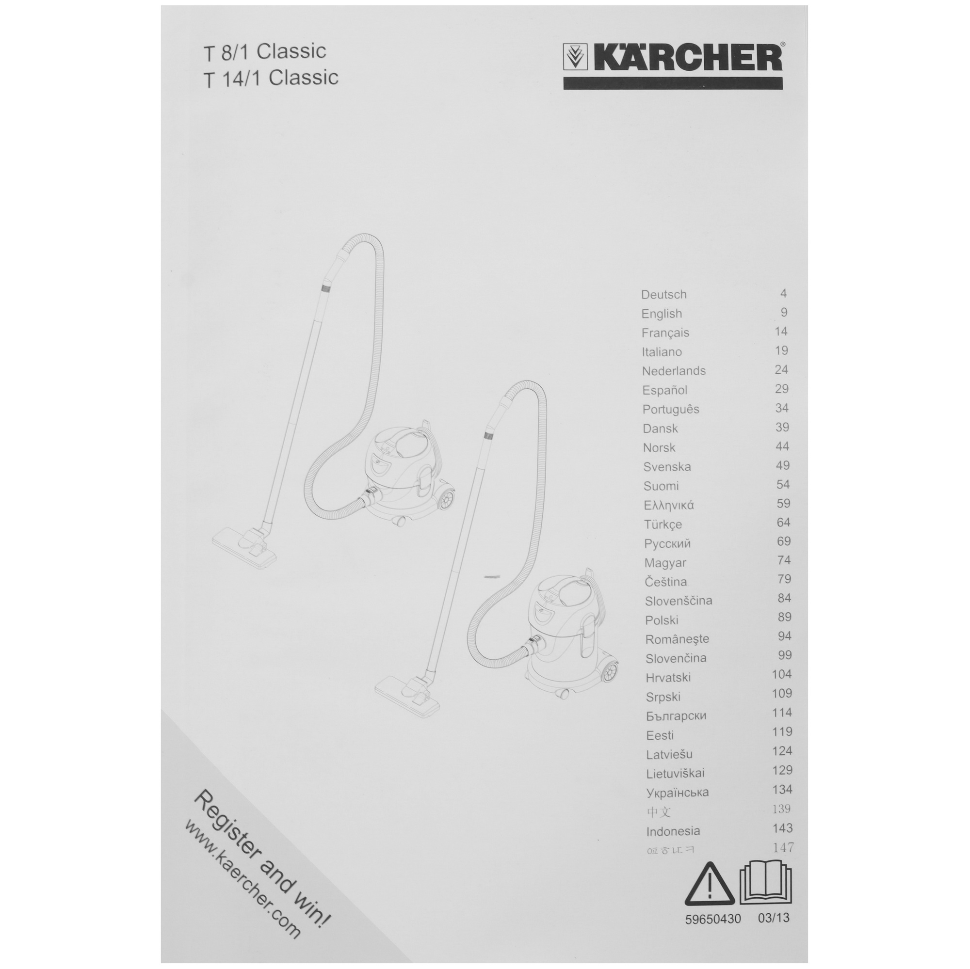 9970289 Пылесос Karcher T 8/1 Classic серый STDN-0135864 - Вид №12