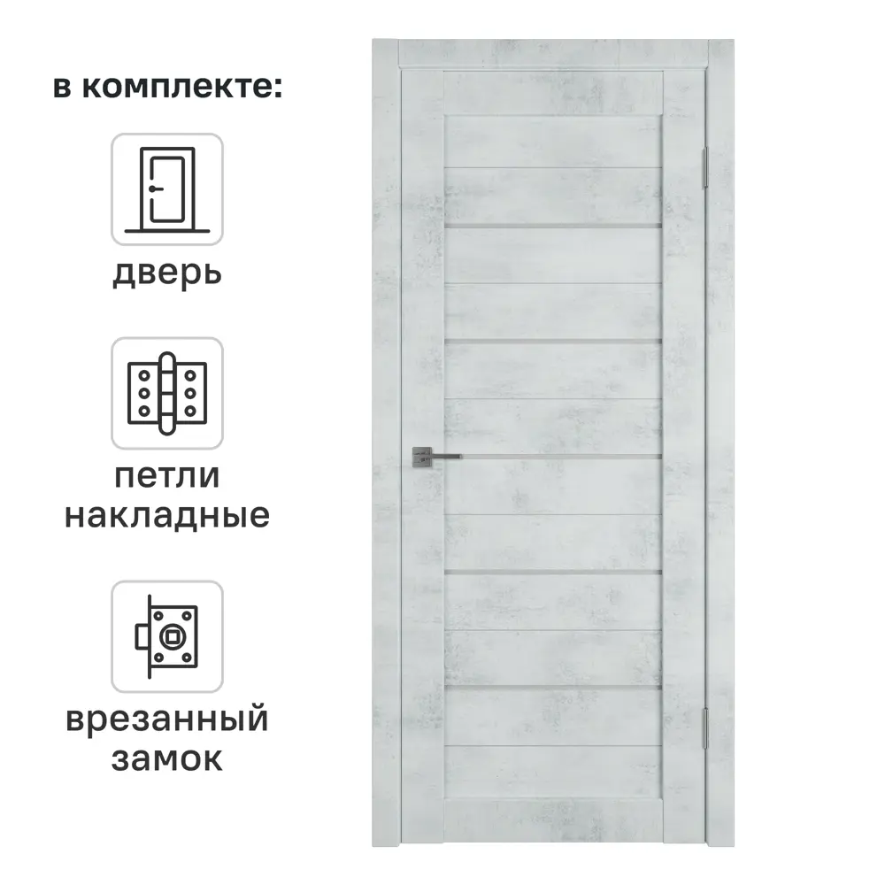 Дверь межкомнатная со стеклом Альфа 5 70x200 см ПВХ цвет лофт голубой с замком и петлями 89168484 STLM-2081790 VFD 