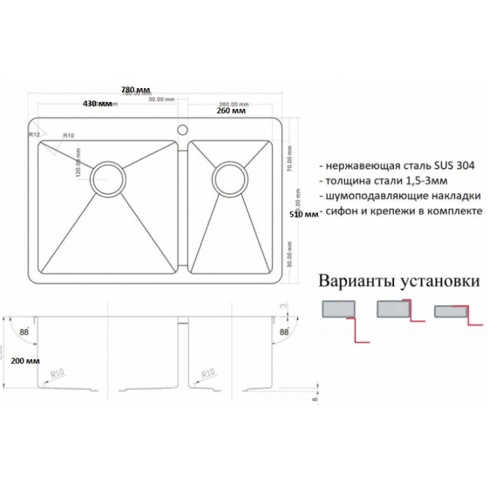 Мойка ZorG INOX R 78-2-51-L, Zorg R 78-2-51-L Мойка кухонная прямоугольная Zorg  - Вид №2