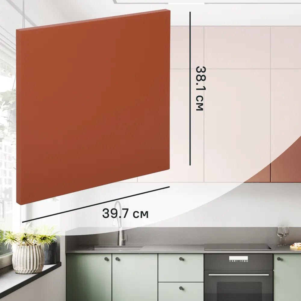 Фасад выдвижного ящика Тара 39.7x38.1 см KONSENSA МДФ цвет терракотовый STLM-2209308