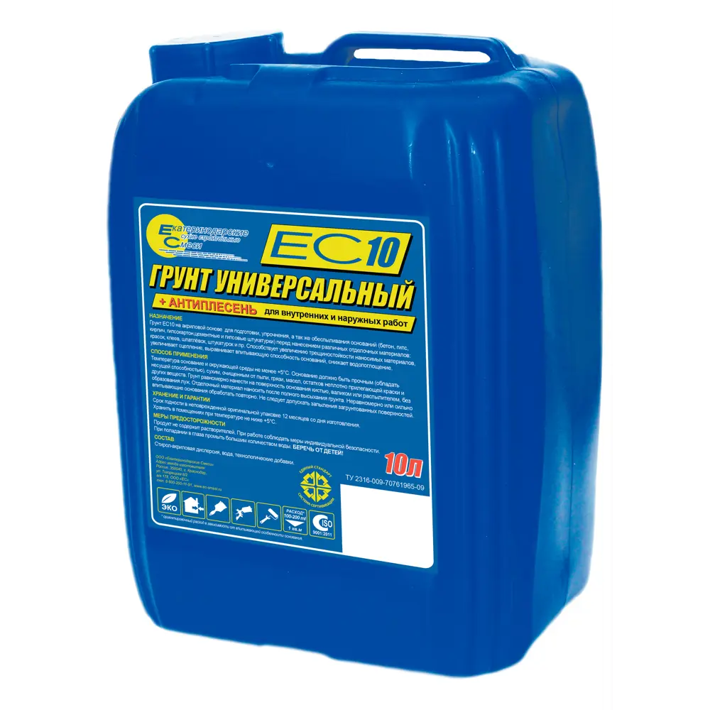 Грунтовка универсальная Екатеринодарские смеси ЕС10 10 л EC STLM-2172397