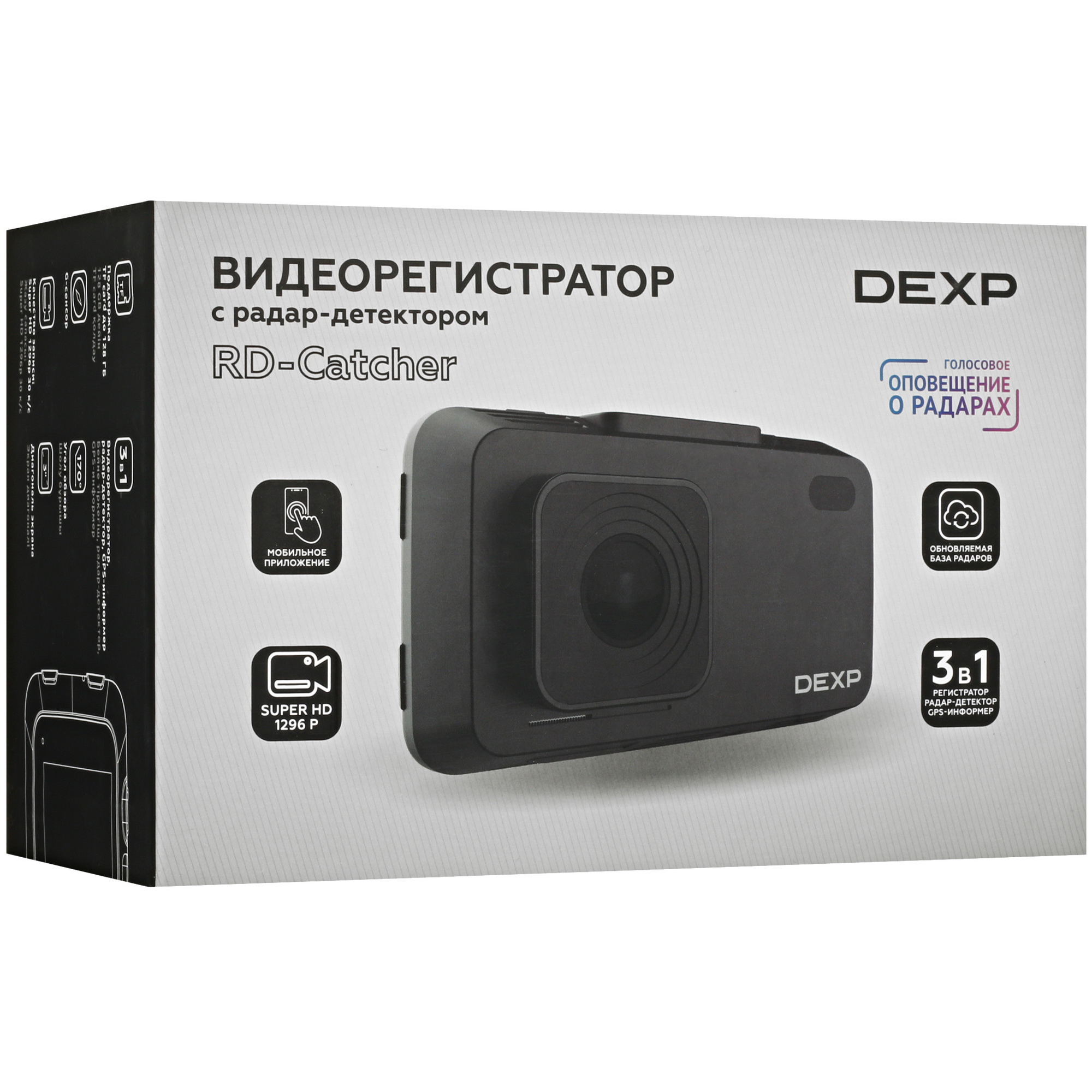 5087357 Видеорегистратор с радар-детектором DEXP RD-Catcher STDN-0032767 - Вид №9