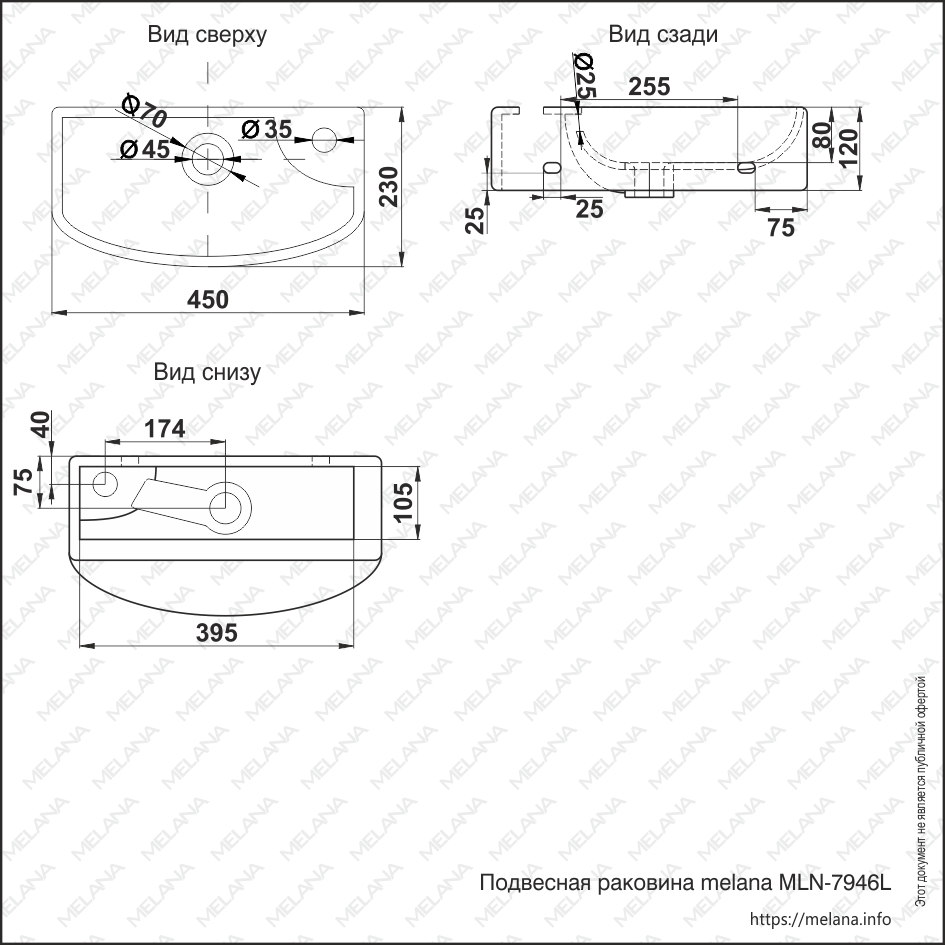 Раковина MELANA MLN-7946L 7946L-805 - Вид №1
