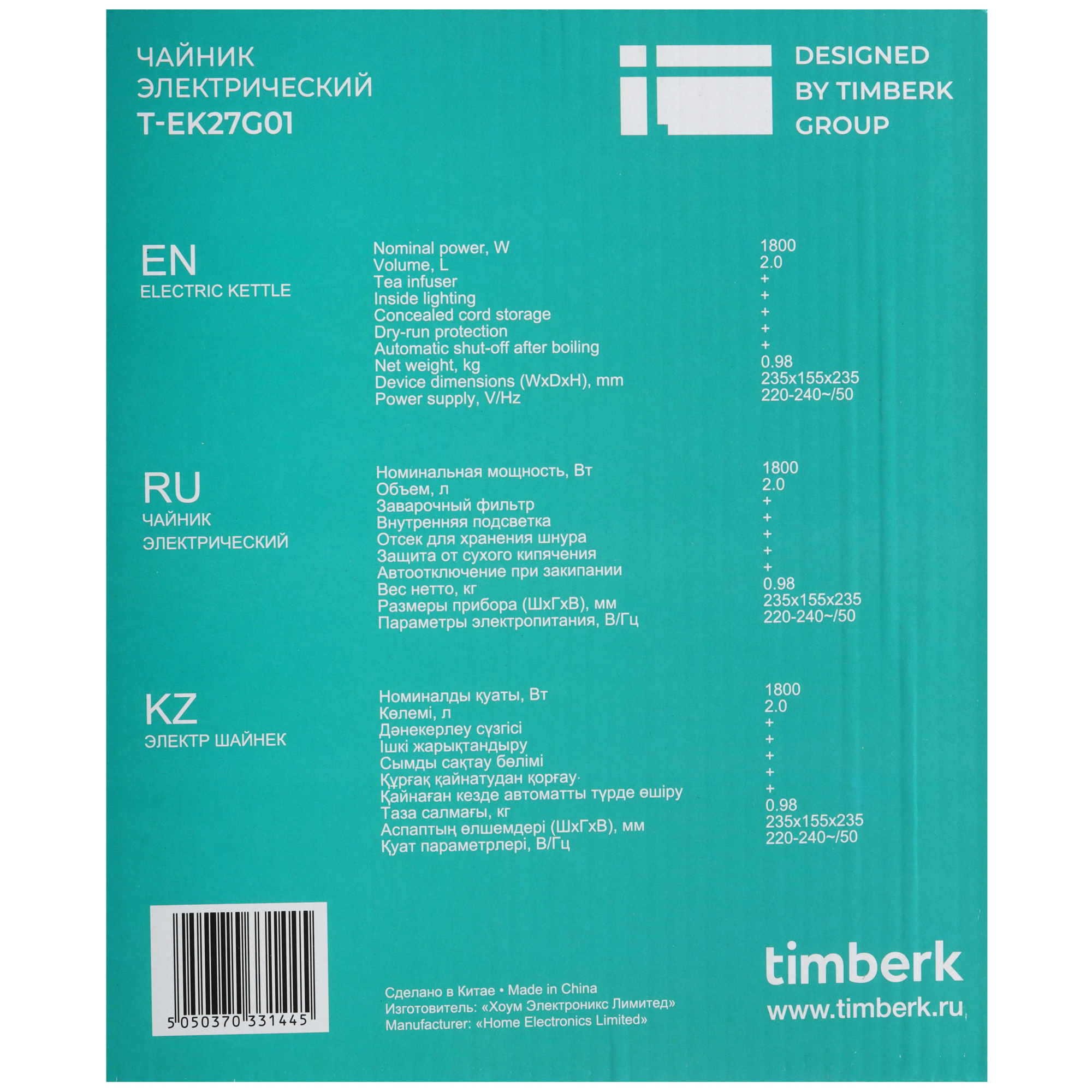 9091196 Электрочайник Timberk T-EK27G01 черный STDN-0084321 - Вид №7