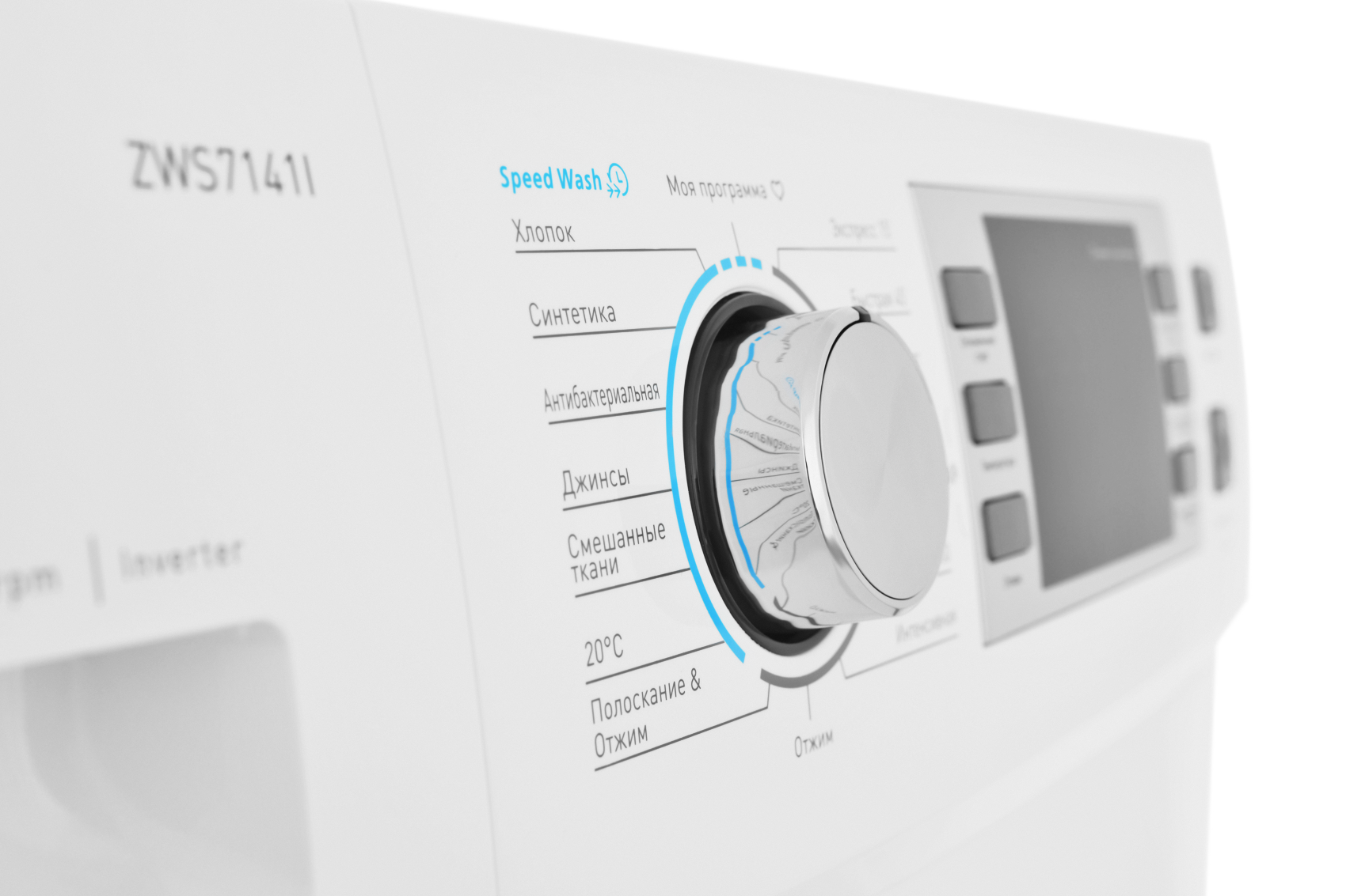 9982985 Стиральная машина ZUGEL ZWS7141I белый STDN-0062929 - Вид №6