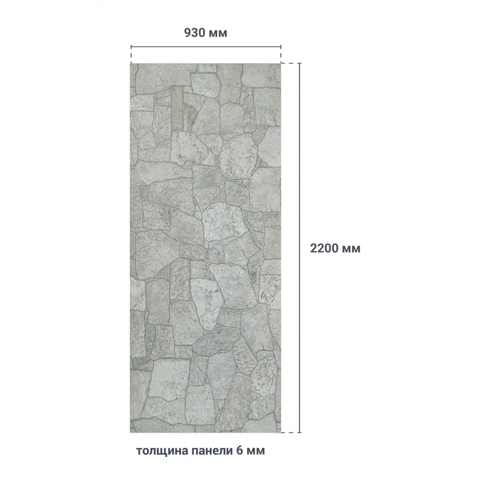 Листовая панель МДФ Камень Сомон серый 2200x930x6 мм 2.05 м² 82142133 STLM-2189373 ALBICO  - Вид №4