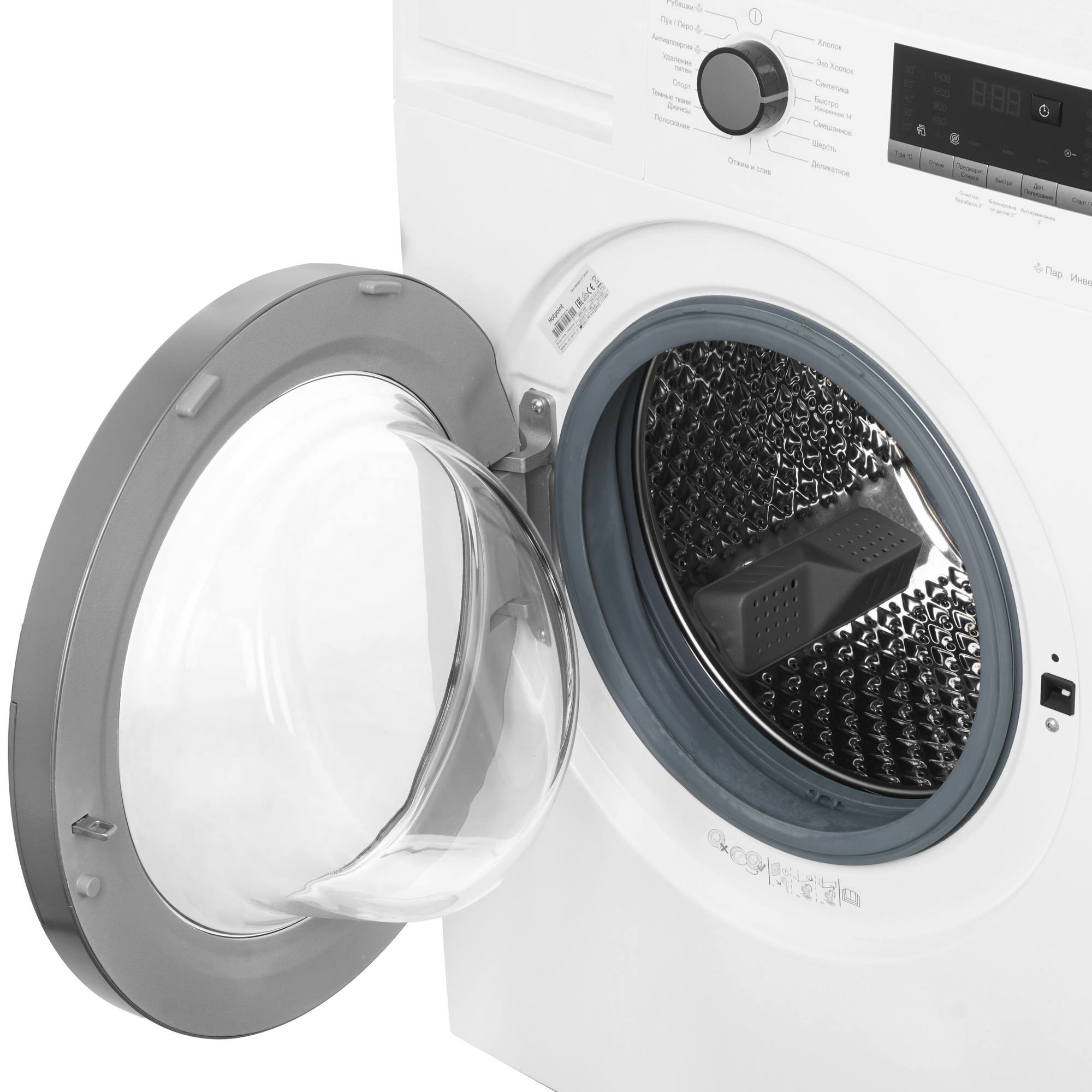 9947911 Стиральная машина Hotpoint WMHD 8482 белый STDN-0125958 - Вид №9