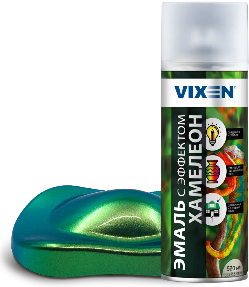 Аэрозольная эмаль Vixen с эффектом хамелеон - цвет Ледяной Мохито 83307093