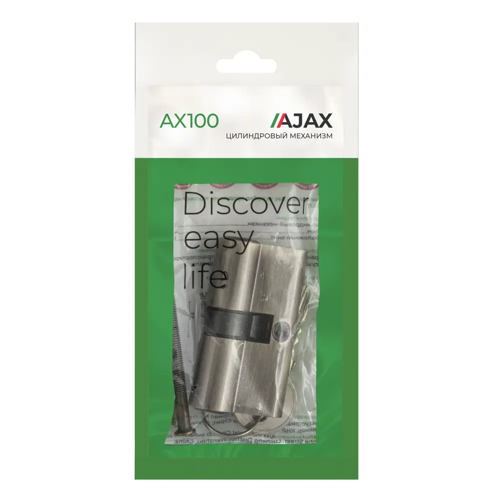 AJAX Цилиндр AX100/60 бронзовый с системой ключ-ключ 83738398 STLM-0044094 - Вид №6