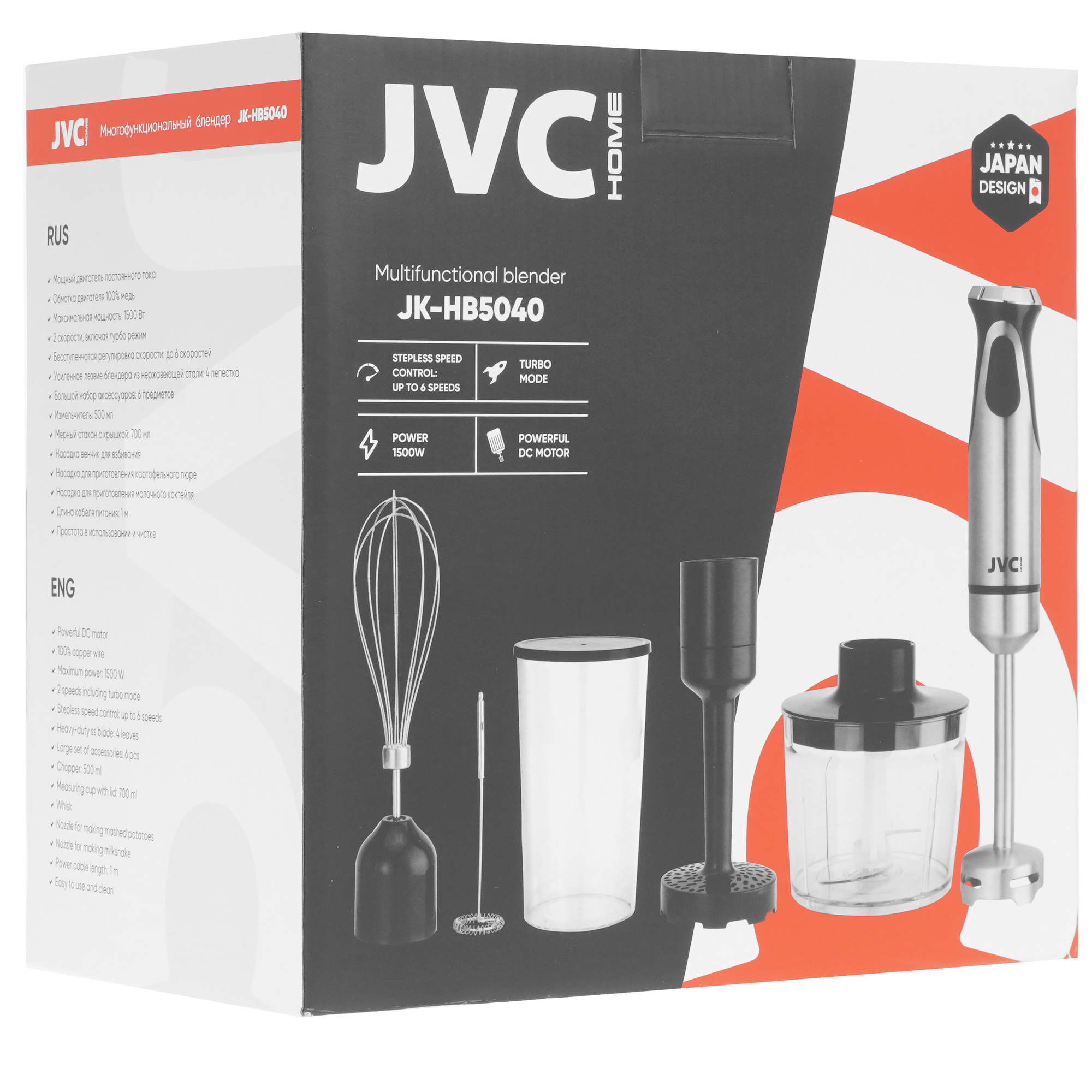 9226622 Блендер погружной JVC JK-HB5040 серый STDN-0057907 - Вид №11