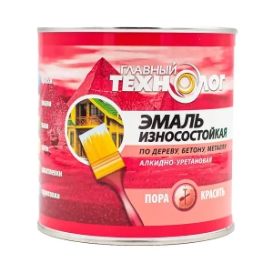 91262736 Эмаль износостойкая Главный Технолог коричнево-красная 0.75 л STLM-1531929