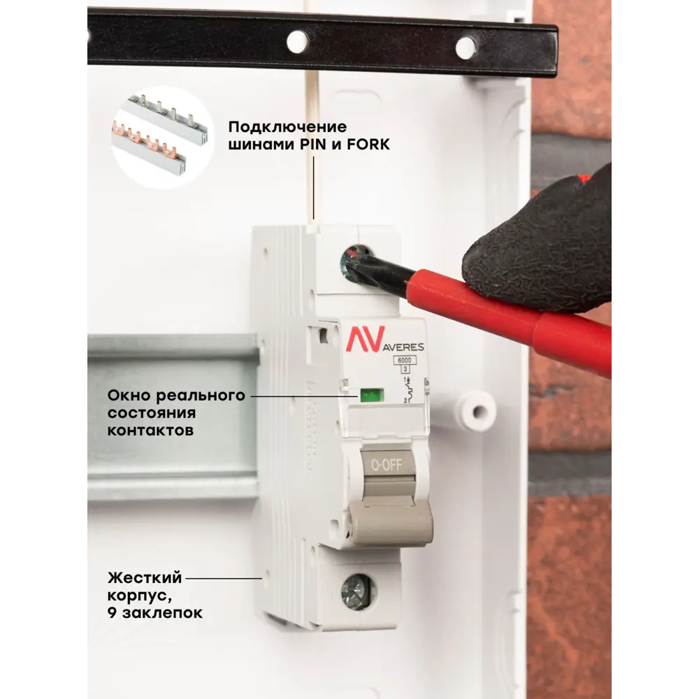 Автоматический выключатель EKF AV-6 32А для защиты электроцепей 84579874 STLM-0052236 - Вид №4
