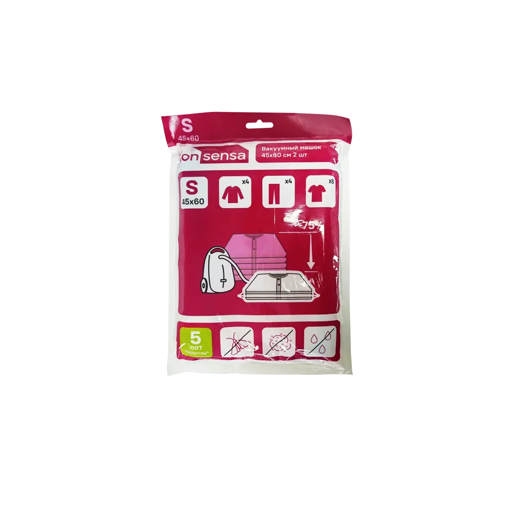 Вакуумные пакеты Konsensa для хранения 45x60 см (2 шт) 89397859 STLM-1570681 - Вид №7