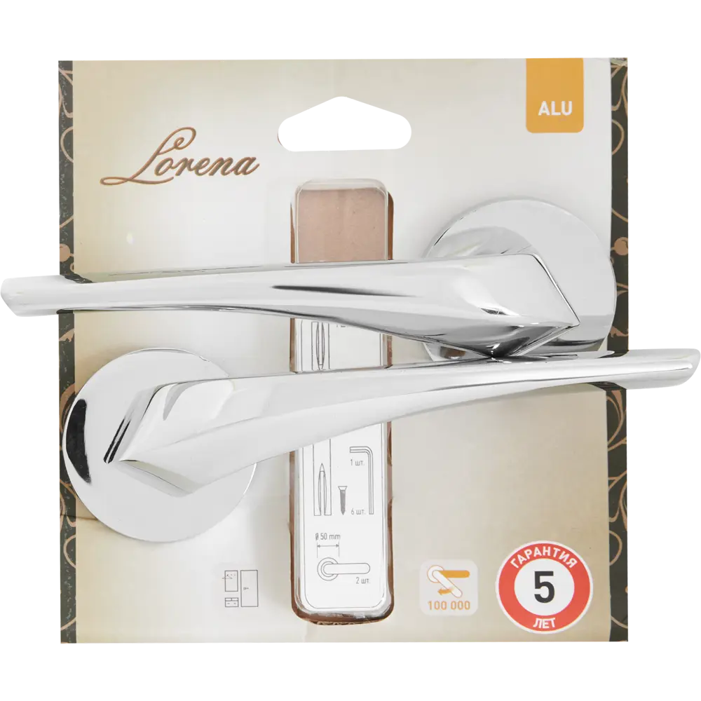 Дверные ручки 149 H комплект цвет хром Santreyd STLM-2068220 - Вид №3