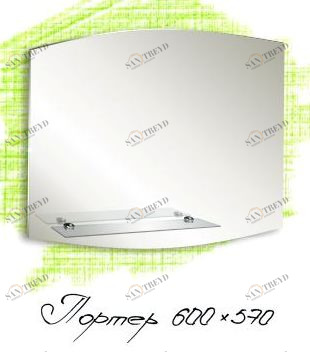 Зеркало Портер 600х570 (1111) МИР ЗЕРКАЛ 2322475