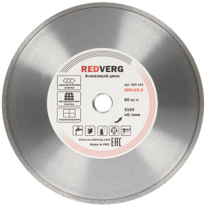 Диск алмазный RedVerg 900151 1204288
