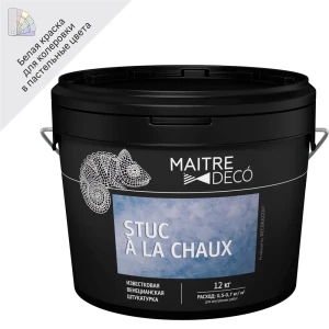 Венецианская штукатурка Maitre Deco «Stuc à la Chaux» известковая 12 кг