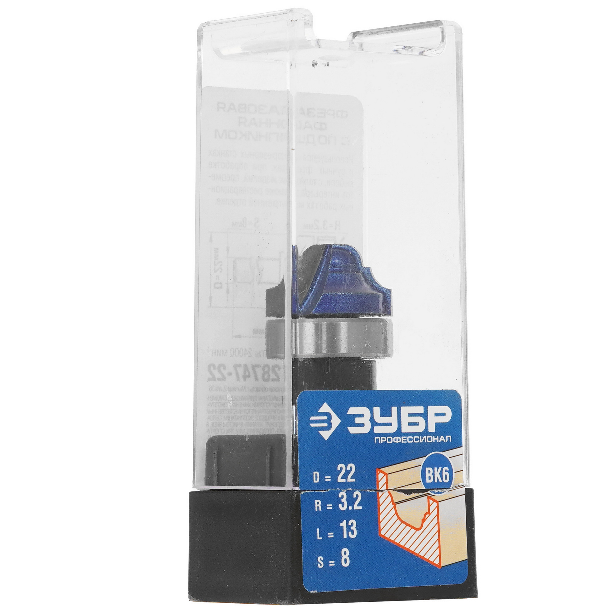 Фреза ЗУБР 28747-22 5306843 STDN-0023972 - Вид №4
