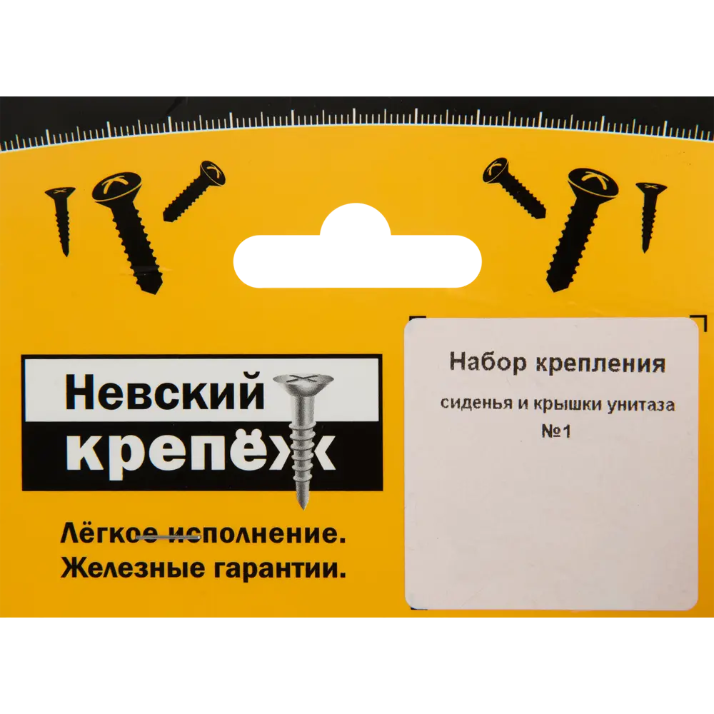 Набор крепления сиденья и крышки унитаза №1 Santreyd STLM-2079006 - Вид №1