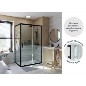 Комплект стекол для душевой двери Sensea Easy 120x190 см 84430291 STLM-2104774