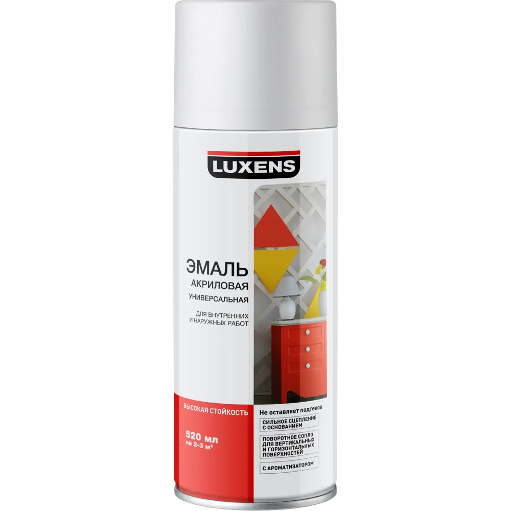 Эмаль аэрозольная Luxens цвет белый матовый 0.52 л STLM-2098283