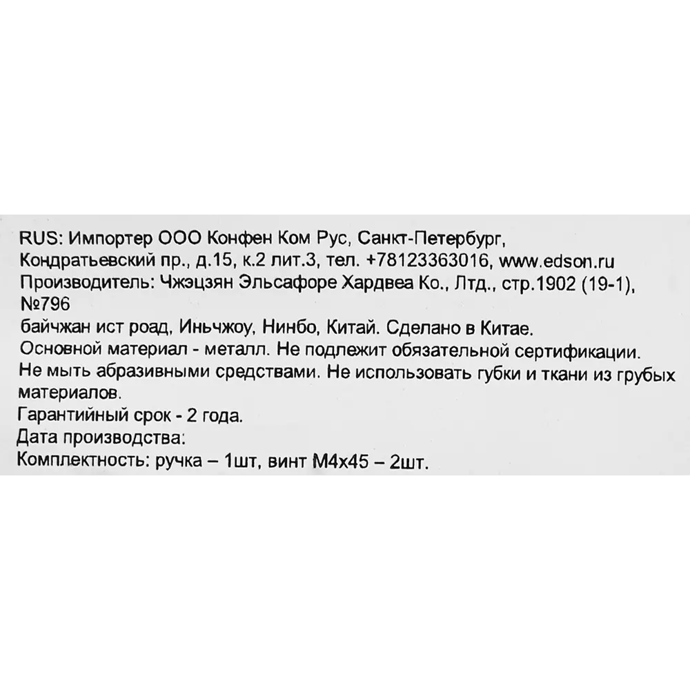 86924094 Ручка-рейлинг мебельная 8105 160 мм цвет античная бронза STLM-1011281 EDSON  - Вид №4