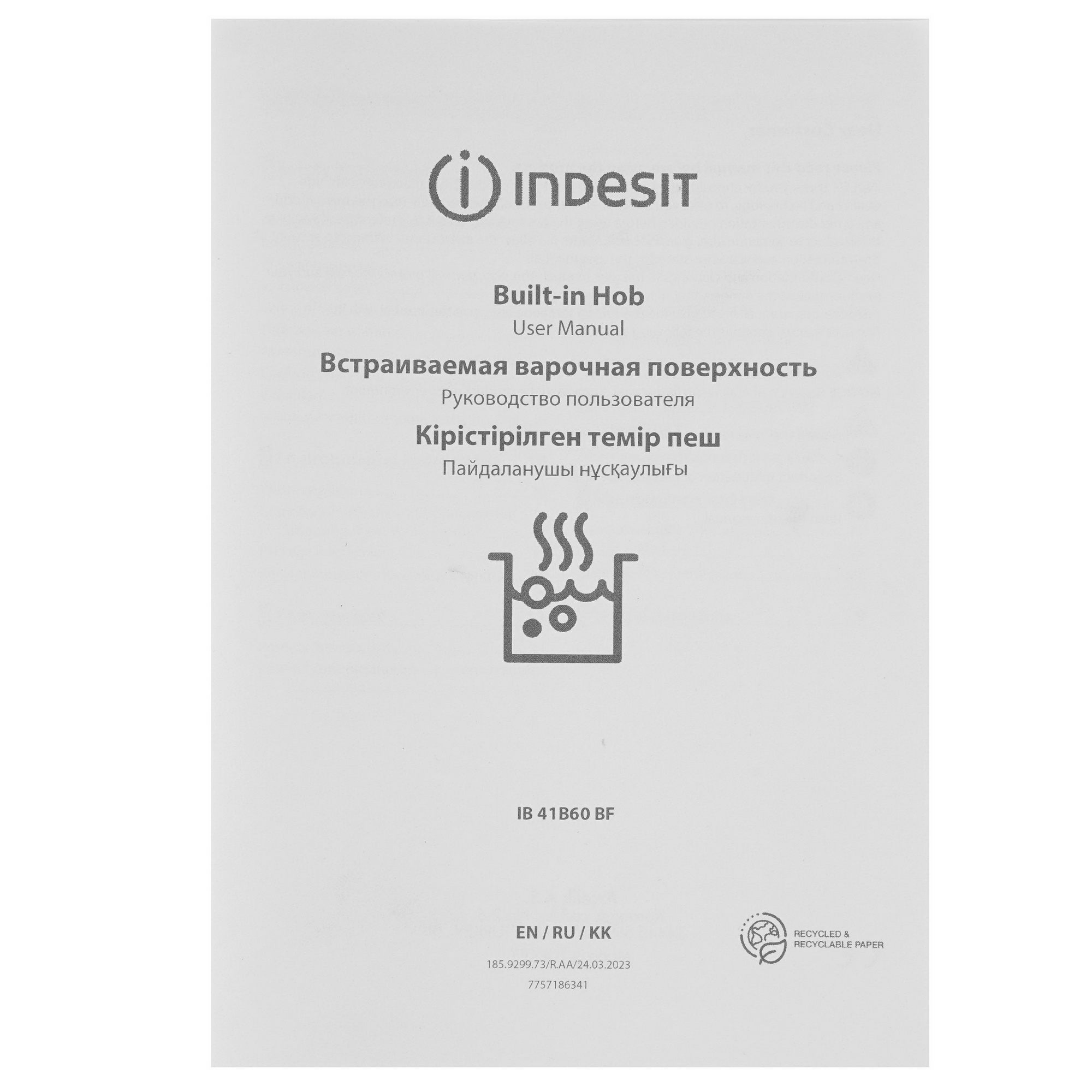9987772 Индукционная варочная поверхность Indesit IB 41B60 BF STDN-0137069 - Вид №6