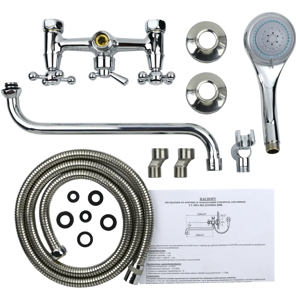 Смеситель универсальный для ванной «Бостон» двухвентильный цвет хром Santreyd STLM-2087207 - Вид №2