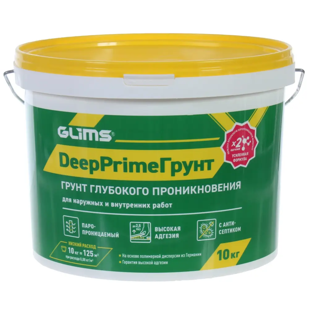 Грунтовка глубокого проникновения Glims DeepPrime 10 л STLM-2179833