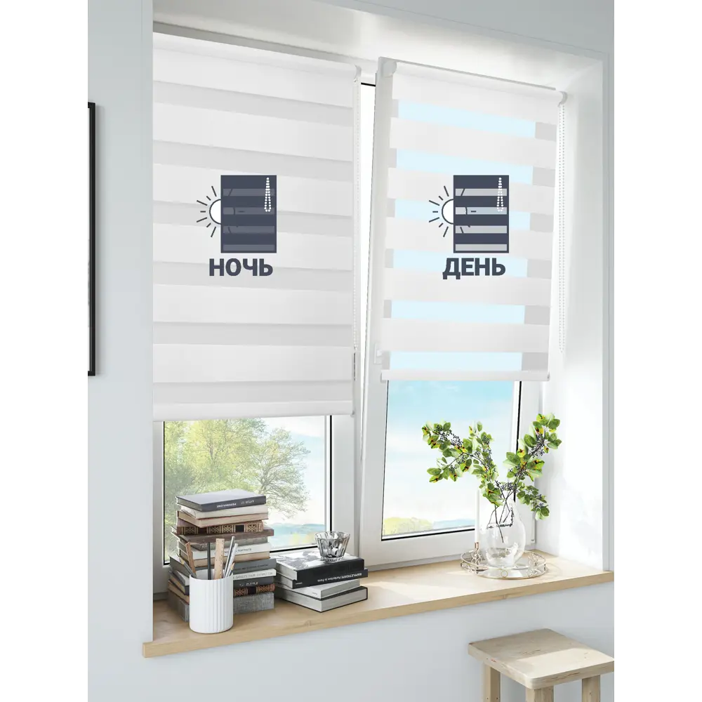 Штора рулонная день-ночь Inspire Peter 55x160 см белая White 0 STLM-2034878 - Вид №6