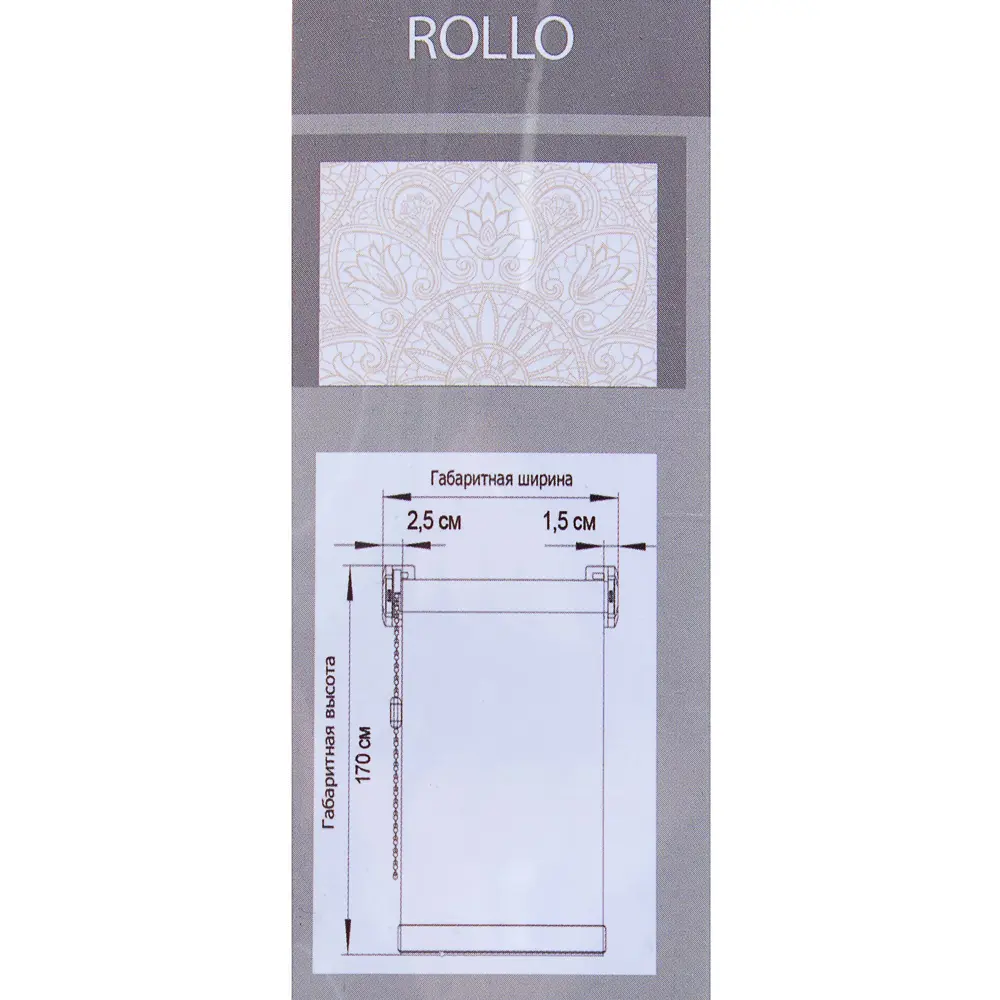 GARDEN Рулонная штора «Мандала» с восточным орнаментом 120×170 см 18768051 STLM-1573572 - Вид №5