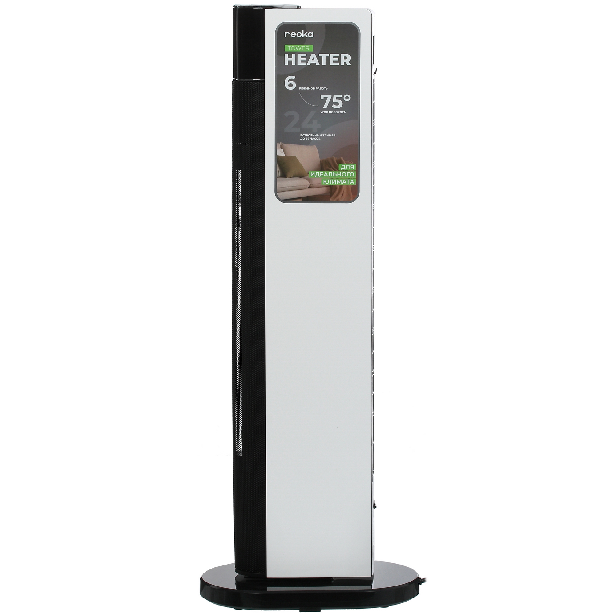 5412382 Тепловентилятор REOKA RKTH-2001 STDN-0043561 - Вид №2