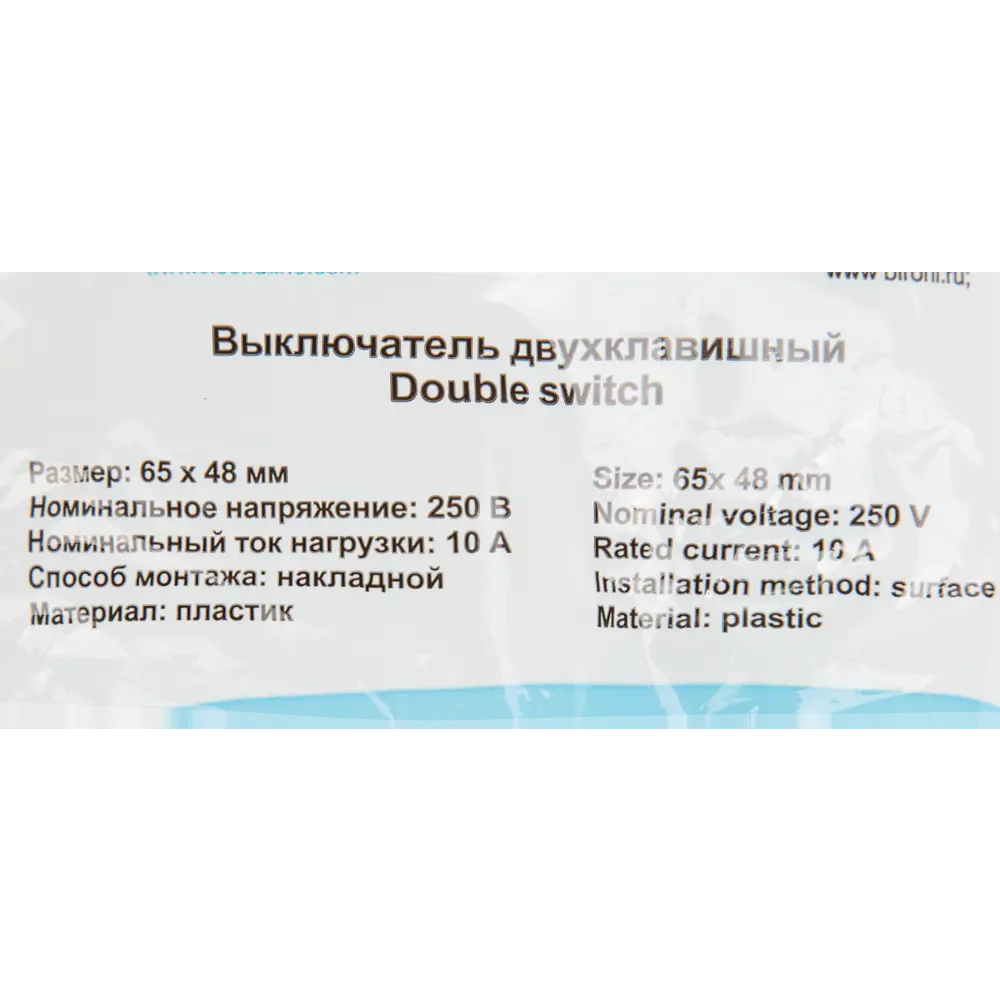 Выключатель накладной Electraline 2 клавиши цвет бронза Ретро STLM-2006389 - Вид №5