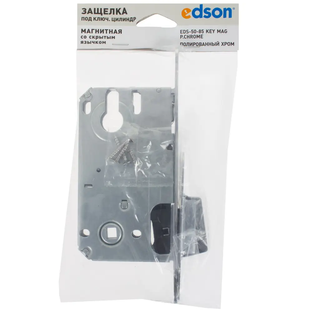 Магнитная защёлка EDSON EDS-50-85 с ключом для межкомнатных дверей 18743996 STLM-0012401 - Вид №3
