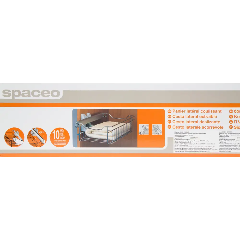 Корзина для шкафа выдвижная Spaceo 28x50 см металл STLM-2104449 - Вид №4