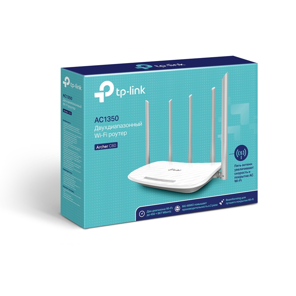 Archer C60 Ac1350 dual band wireless router, qca (atheros), 867mbps at 5ghz + 450mbps at 2.4ghz, 802.11ac/a/b/g/n, 1 10/100mbps wan + 4 10/100mbps lan ports, 5 fixed antennas TP-Link Santreyd  - Вид №3