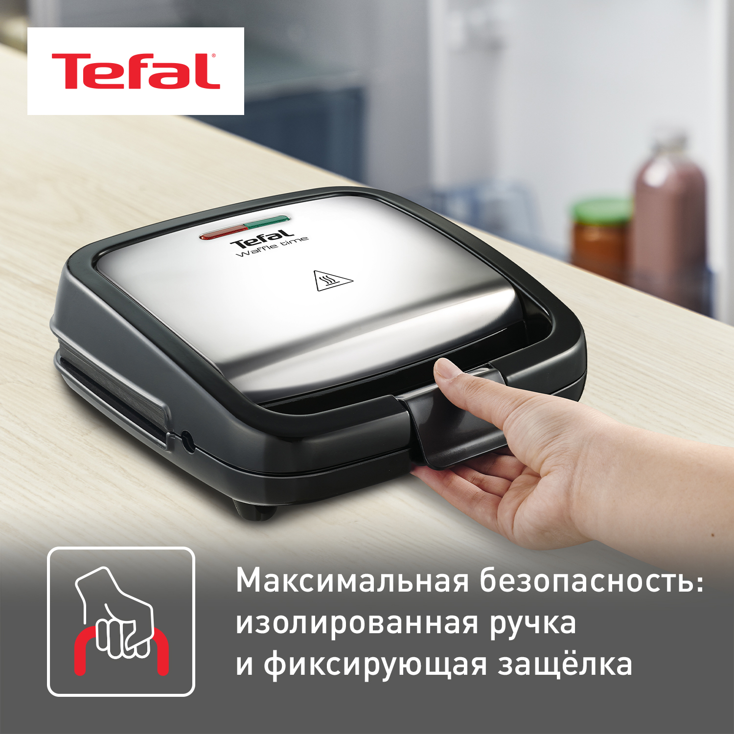 5495960 Вафельница Tefal Waffle Time WD170D38 серебристый STDN-0105615 - Вид №4