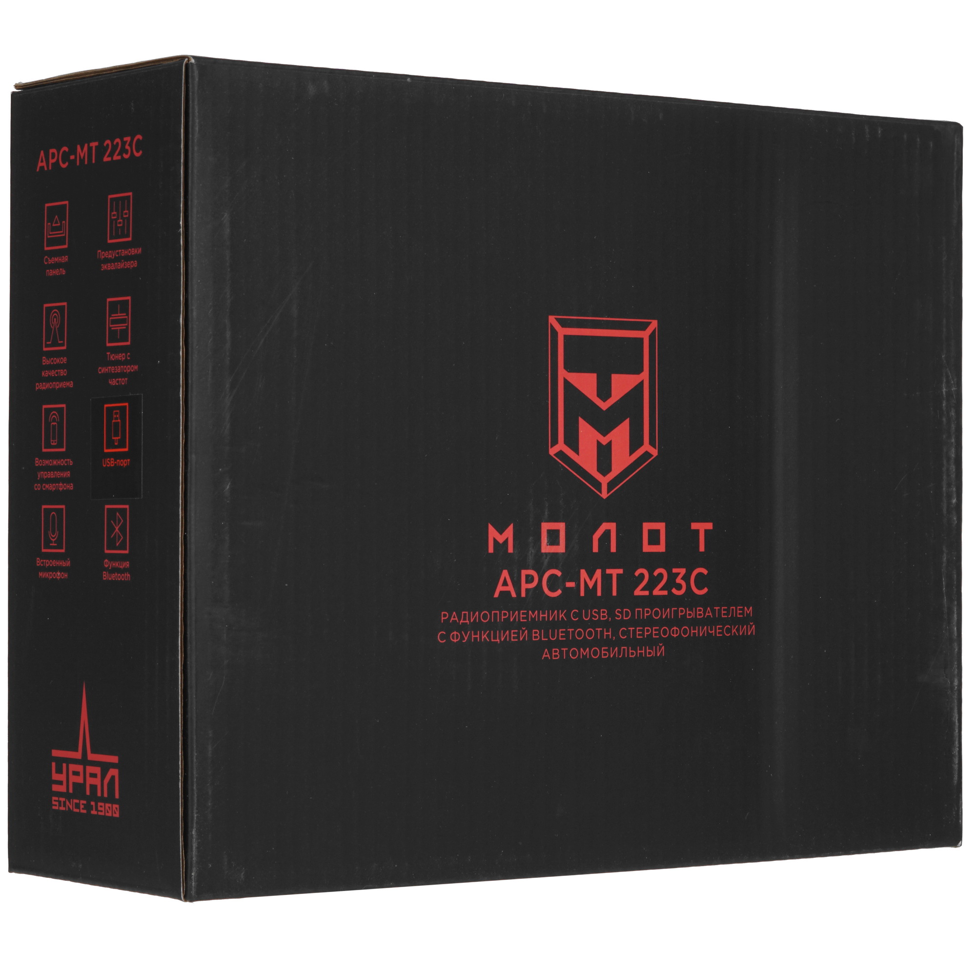 9979579 Автопроигрыватель Урал Молот АРС-МТ 223С Ural STDN-0019402 - Вид №8