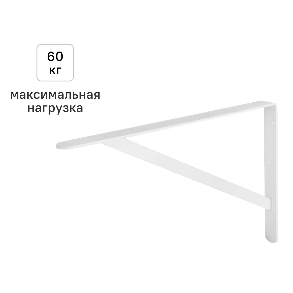 Утилитарный кронштейн Dolmen 26.8x40 см нагрузка до 60 кг цвет белый Santreyd STLM-2176224