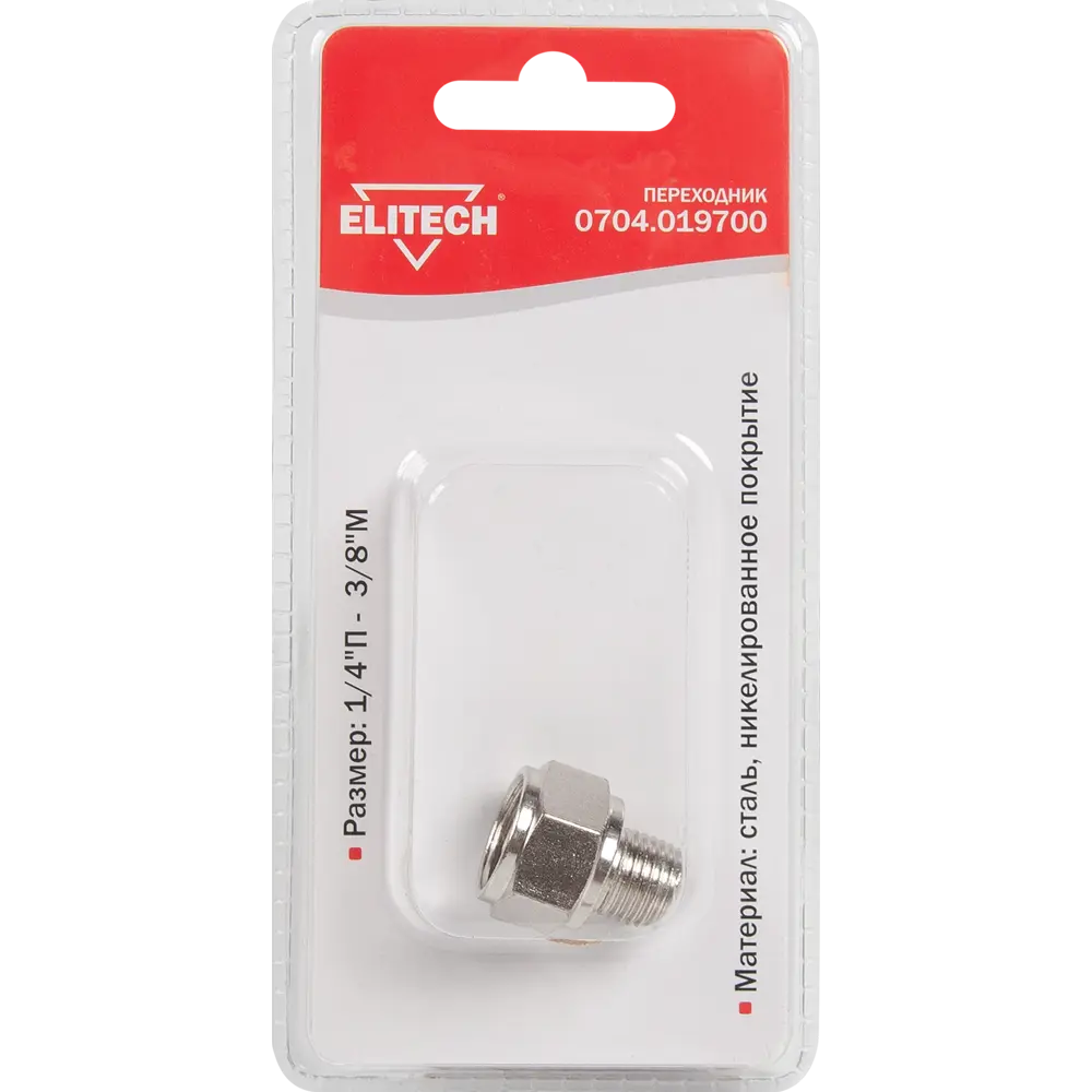 Переходник для компрессора Elitech 1/4 М - 3/8 F STLM-2116693 - Вид №2