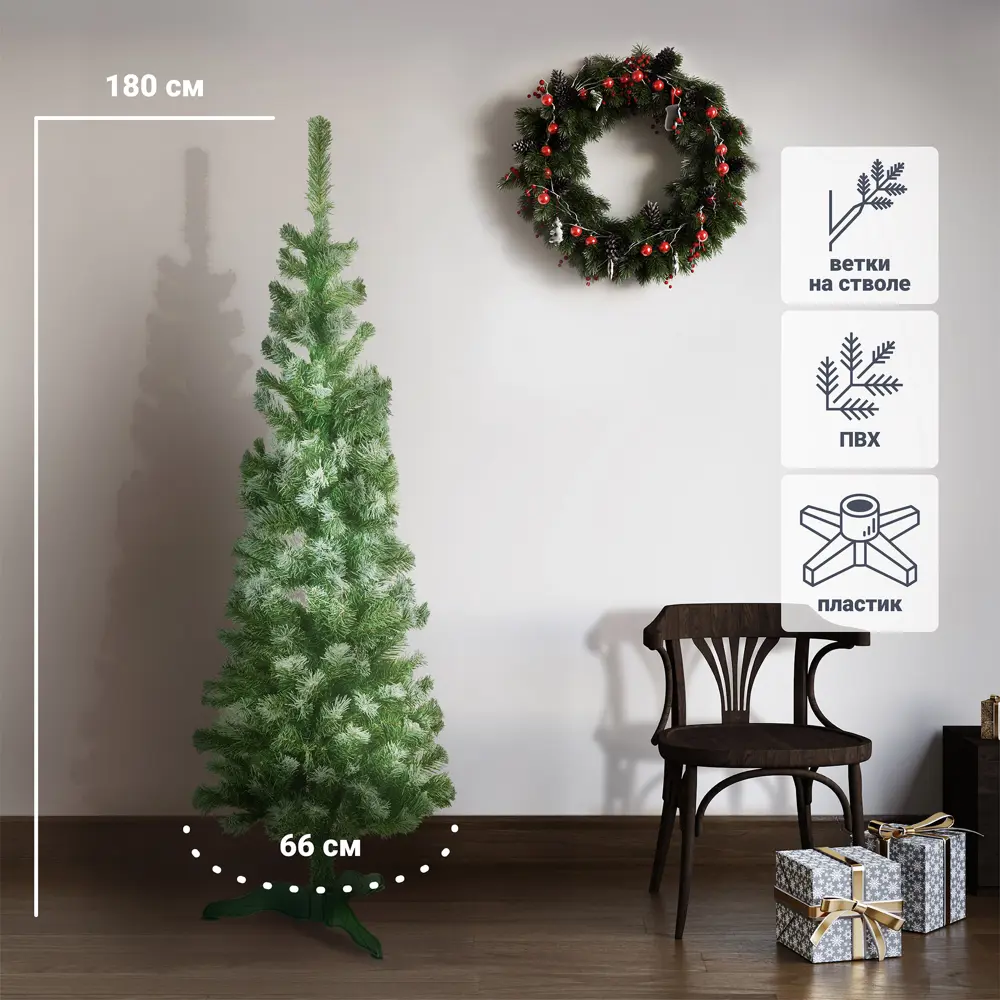 Ель новогодняя искусственная Туя Смарагд 180 см Santreyd STLM-2150710